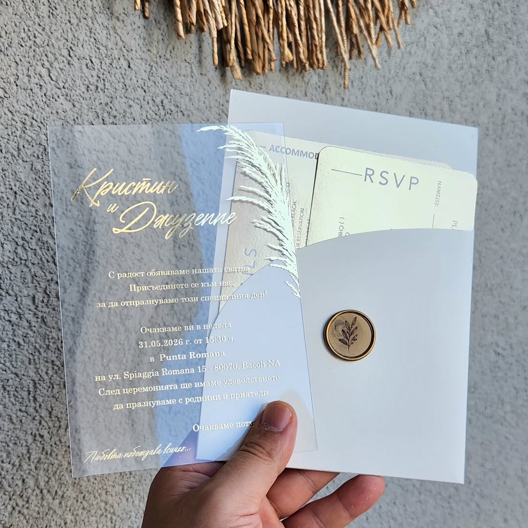 Luxury Acrylic Invitation Set