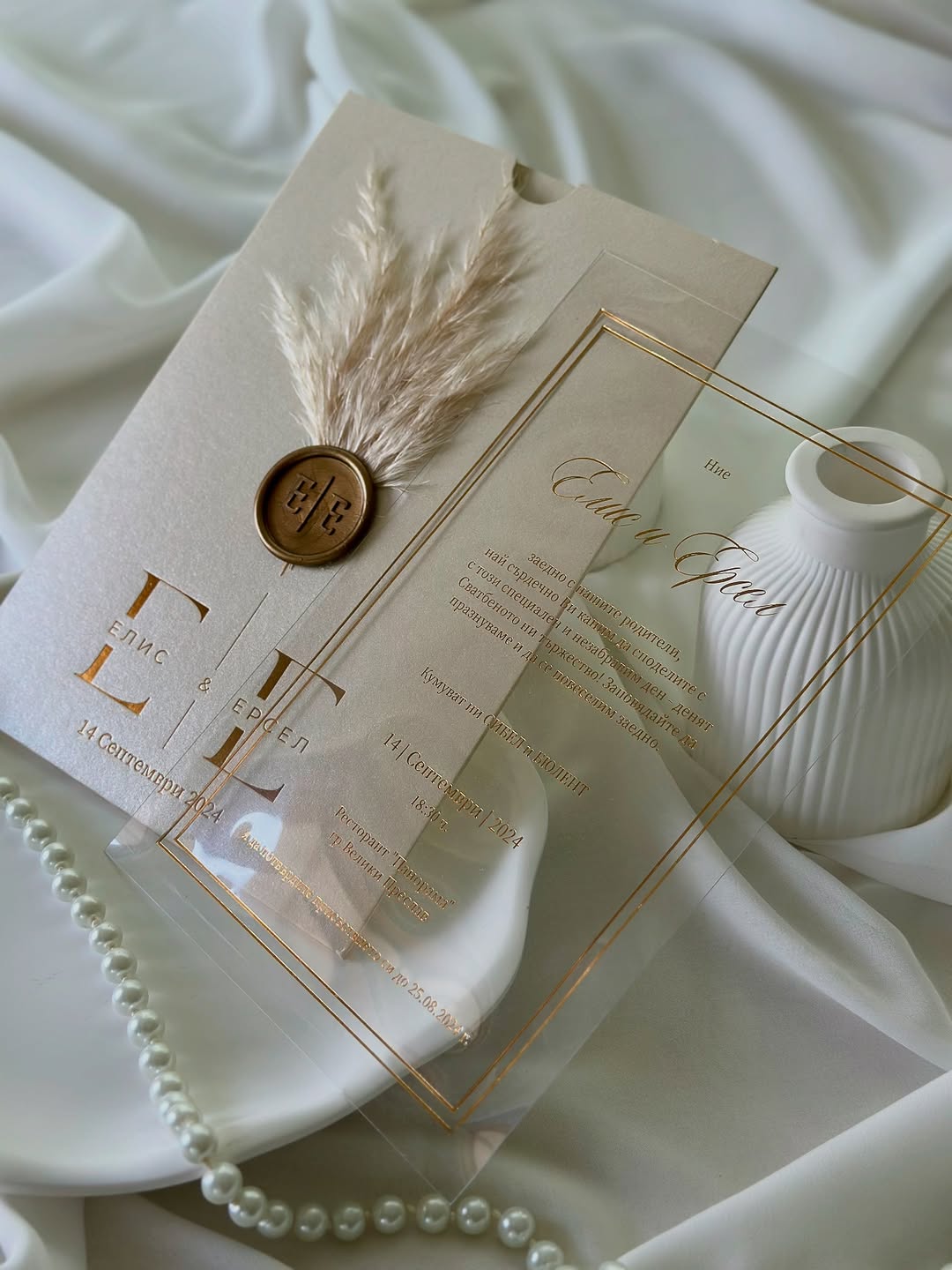 Transparent wedding Invitation