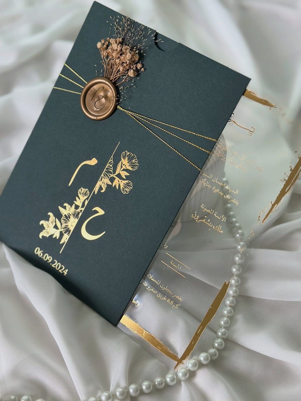 Transparent Wedding Invitation