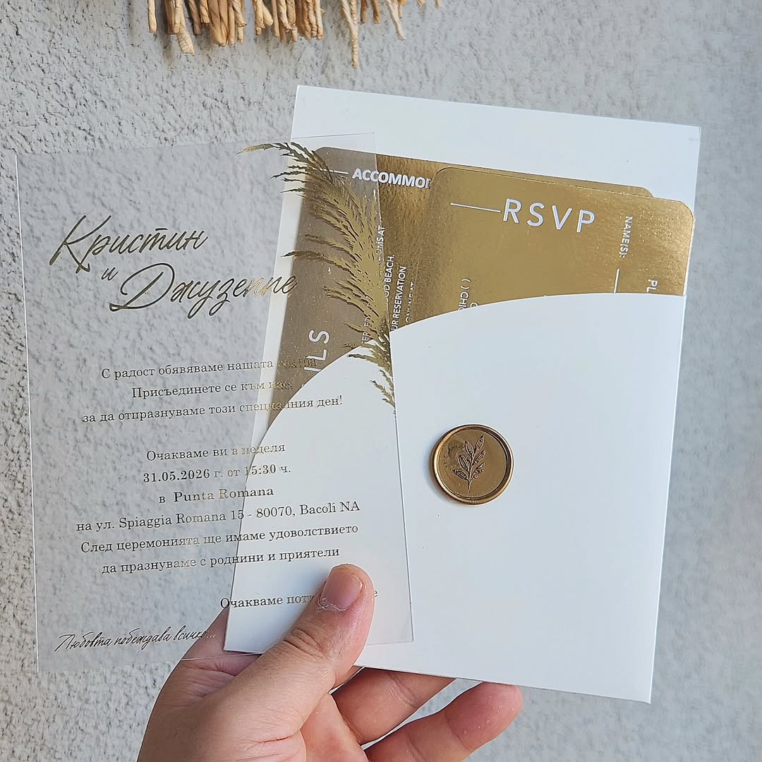 Luxury Acrylic Invitation Set
